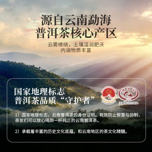 Mengchang té pequeño ladrillo de oro té té maduro té 216g yunnan 2014 té de té caja de regalo de té viejo té té