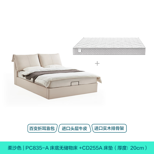 
Lin's home leather bed can be folded and packed with a large bedside bed, cowhide soft bag bed 1m 8 ribs skeleton double bed PC835 soft yarn floor bed + 20cm mattress 1.8*2m