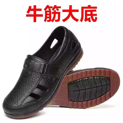 昌祥回力洞洞鞋男款2025新款夏季牛筋底防滑透气软底镂空外穿皮凉鞋男士F 牛筋大底878 41
