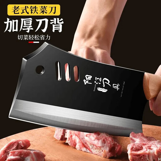 Chu Boyangjiang authentic kitchen knife kitchen household sharp stainless steel bone chopping knife chef's special knife hand forged 1
