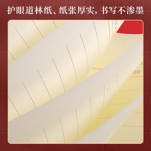 利潮 笔记本定制可印logo商务礼品定制送客户员工团建周年庆实用伴手礼高档礼品套装党员活动纪念品 红-笔记本+签字笔套装
