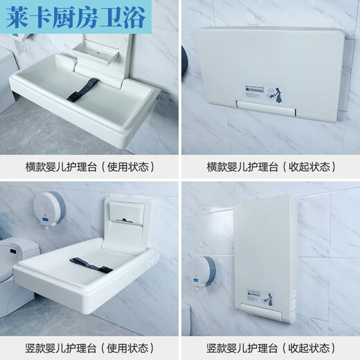 Zhuyun Table de soins infirmiers multifonctionnels de salle maternelle et de bébé