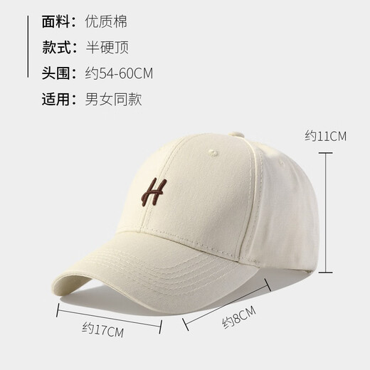 Ming Sui Yang Mi same style hard top baseball cap for women spring and summer fashion wide brim big face face small duck cap suitable for square and round faces beige