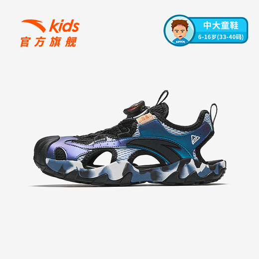 ANTA Children's Sandals Men's Big Children's Shoes 2025 Autumn New Arrival Knob Buckle Outdoor Baotou Anti-Slip Beach Shoes Dusty Blue/Black 6942-1 33