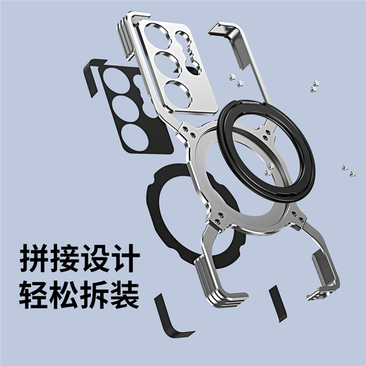 Lu Shen high-end creative S25Ultra mobile phone case with metal frame suitable for Samsung S24ultra new half-pack s25 magnetic belt bracket s24 cooling lens S23U mechanical arm silver + lens ring Samsung Galaxy S25 Ultra