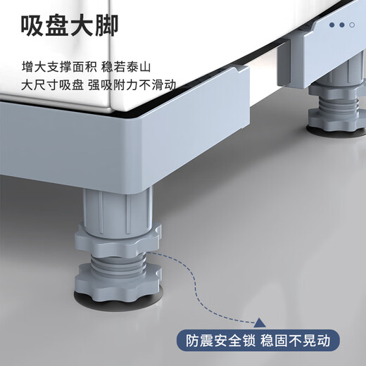 Jiangwutong Passion Machine Base Base Mobile Crackcet Drum Pulsator Antiplip Anti-Shock Foot Pad Фиксированная базовая кондиционер. Высота высота высота высота.