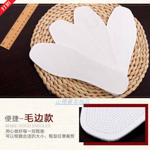 韦戒千层布鞋垫千层棉鞋垫1双3双5双10双透气吸汗四季通用薄款 【8层棉布】10双装 41（25.5cm）