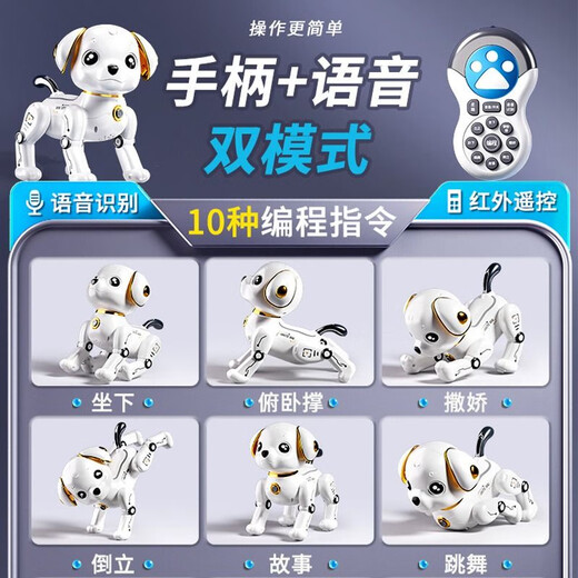 
Star Domain Legend Intelligent Machine Dog Children's Toys Boy Baby Girls 1-3 Electric Robot Remote Control 6 Robot New Dog Gold Multifunctional Stunt Dog Touchpad/Standard Edition 1 Official Standard