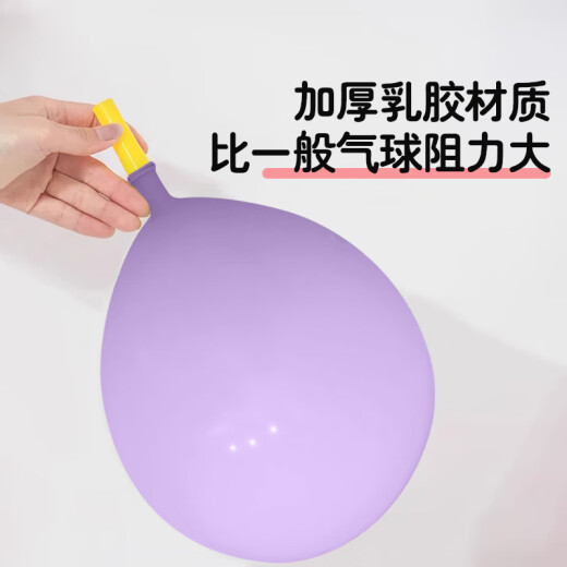 迪普尔肺活量锻炼气球儿童肺功能训练腹式呼吸吹气嘴器感统练习球玩具