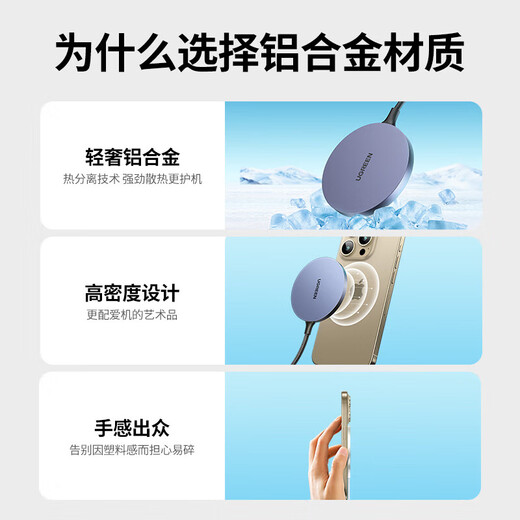 Green Network is suitable for Apple wireless charger MagSafe magnetic fast charging iPhone16/15/14/13/12ProMax/PLUS Apple mobile phone headphones Android desktop charging board
