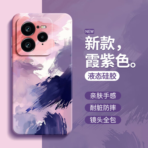 慕多适用Realme真我GT7Pro手机壳女款高级感油画水彩艺术家女生高颜值可爱液态硅胶防摔 【古董白-A695晕染蓝】 realme真我 GT7 Pro