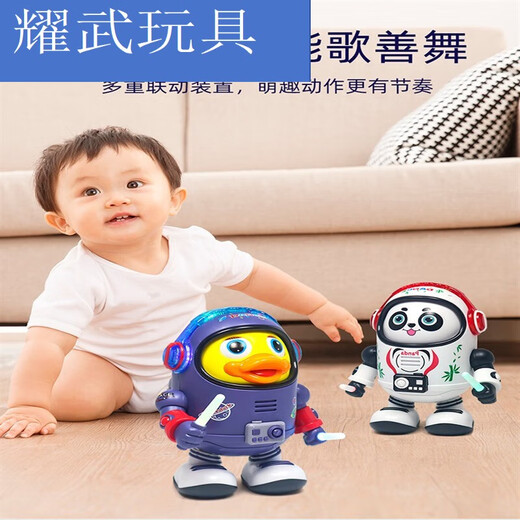 Yu Xuanling Space Panda Internet Celebrity chantant l'électricité balancement garçon une fille et demie fille fille danse robot toys charging version électrique dansant espace panda