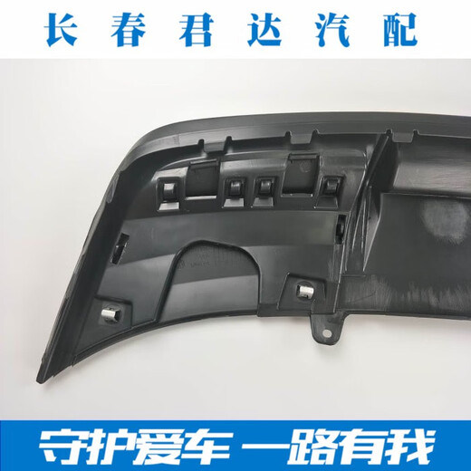 Original original 1517 new Sagitar modified 16 GLI rear bar deflector rear lip rear spoiler rear deflector set 3 pieces