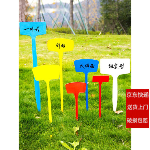 Shipton ground inserts, ground inserts, plant labels, gardening labels, bevel inserts, flower labels, 100 pieces, 36cm surface inserts, white