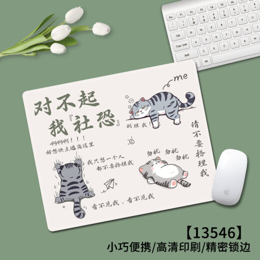 Drei-Farben-Katzen-Buddhist Text Maus Maus Pad Creative Panda Computer Armband Pad Corgi Girls High-Value Office Desk Pad Boy Spiele Keyboard Pad Schreibtisch Schreibtisch Anti-Slip-Matte 13546 Entschuldigung, meine soziale Angst 26 cm x 21 cm x 3 mm