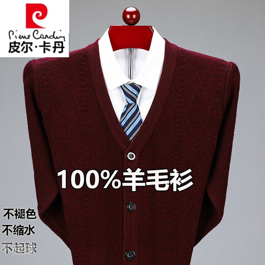 Pier Cardin Break-Code Cardigan Cardigan de color sólido para hombres Cardigan V-Neck de mediana edad y anciana