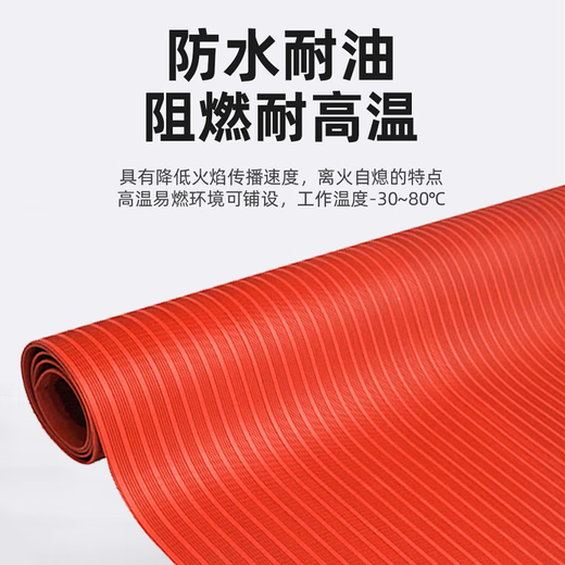 绝缘垫配电房10kv高压配电柜绝缘地毯地垫防滑防电橡胶板绝缘胶垫 升级版【3mm】1米*5米 红条纹 耐压6kv