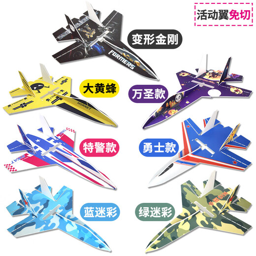 航模遥控diy固定翼飞机全套PP魔术板 KT苏27泡沫su27模型耐摔滑翔 空机+配件包 蓝迷彩