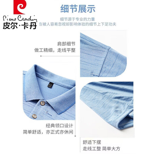 Pierre cardin men's high-end polo shirt summer dad lapel ice silk short-sleeved T-shirt middle-aged casual T-shirt middle-aged thin style ice silk-9851 gray real pocket 3XL 56/185