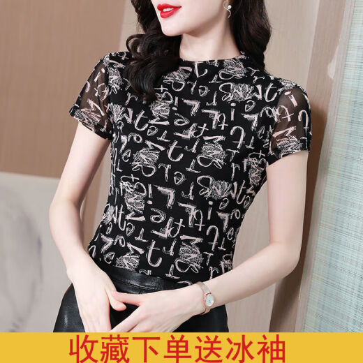 Lan Jun Qibing Camisa base de la gasa de malla de seda 2025 Camiseta estampada de ajuste delgada de la altura delgada de 2025 altas altas altas