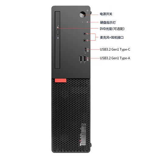 Lenovo Desktop ThinkCentre M760E (M755E Upgrade) Commercial Office Computer Host (i5-14400 16G DDR5 1TSSD WiFI) Customized