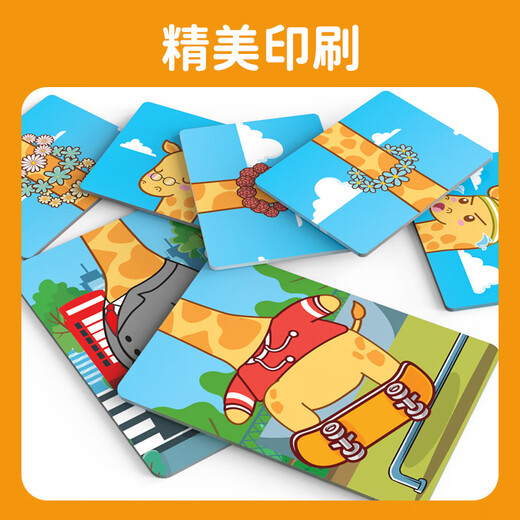 East Tiandi Fun Board Giafe Girafe portant une girafe Enfants formant des capacités informatiques mathématiques Montessori