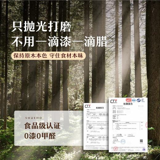 Shuke rosewood solid wood rolling pin household food-grade children's non-stick trumpet stick noodle dumpling wrapper artifact baking