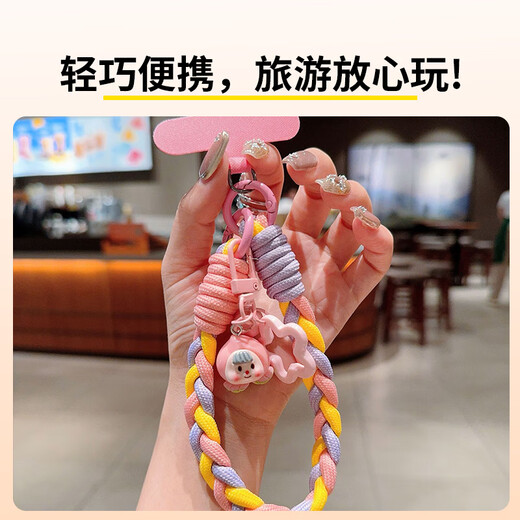 BZBC手机挂绳手腕短款手机链手机壳防丢绳尼龙加粗手工三股编织加粗手机绳防丢链【粉黄紫】