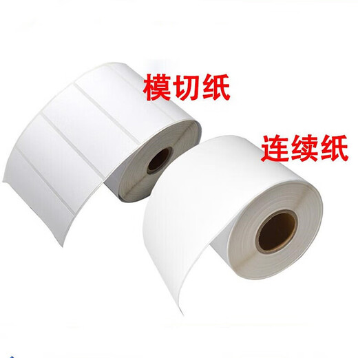 Epson TM-C3520 special sticker paper Matte inkjet synthetic paper 6030A Customizable inkjet synthetic paper 105mm*30m continuous paper