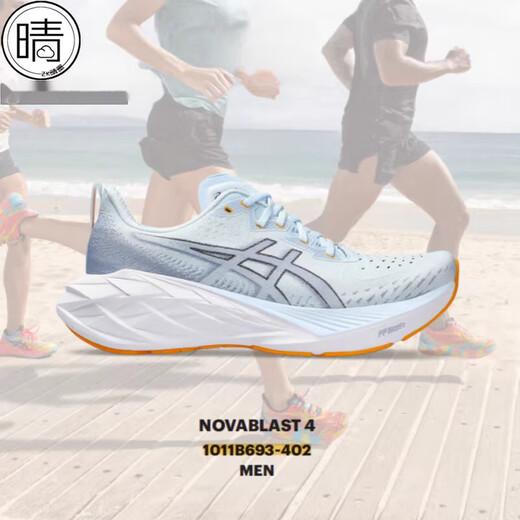 亚瑟士（asics） NOVABLAST 4 轻量缓震跑步鞋1011B693-001-002-300-402 白紫（铂金限定）/1012B722-100 40