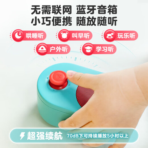 Piyo Pen Holmes Hörmaschine Kind lernt frühkindliche Bildungsgeschichte Maschine Baby Geschenk Junge und Mädchen Spielzeug Geburtstagsgeschenk frühkindliche Bildung Aufklärung Geschenkbox