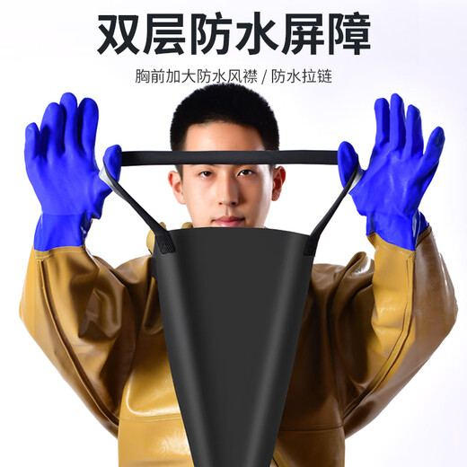 Mengda full-body waders one-piece fishing rain pants with rain boots waterproof clothes fish-catching waders water shoes reservoir men's leather fork black full-body cuffs 85 silk momentum one size fits all 37 shoe size