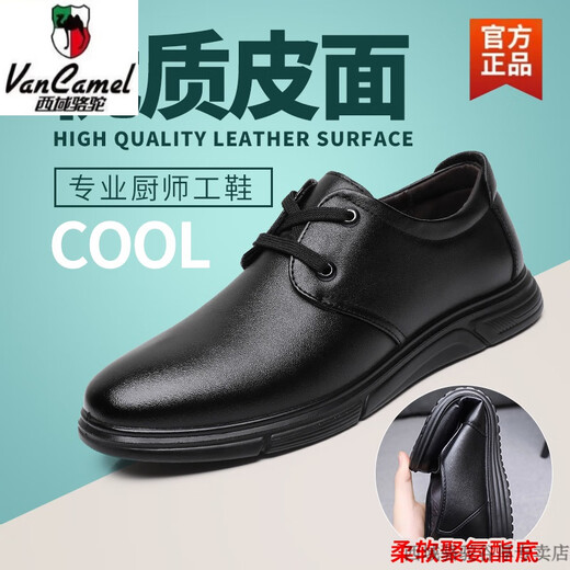 Zapatos de cuero de camello de la región occidental zapatos de negocios para hombres de mediana edad para hombres CITILLES COCIDADORA IMPRESIÓN DE LA PROBLACIÓN Y ALTA ANTI-SLIP C9209 Sitio web oficial de la marca negro de la marca negra Blavo 38