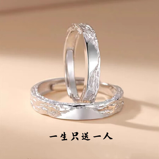MZMZ Ruchu Platinum Ring PT950 Couple Ring Platinum Pair Looking for Wedding Diamond Ring for Girlfriend for Valentine's Day and Birthday, Local Warehouse for Next Day Delivery - Light Luxury - Men's Style