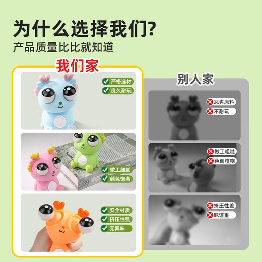 瞪眼小龙人爆眼龙捏捏乐解压玩具六一儿童节礼物创意菜虫减压神器 爆眼龙捏捏乐蓝色