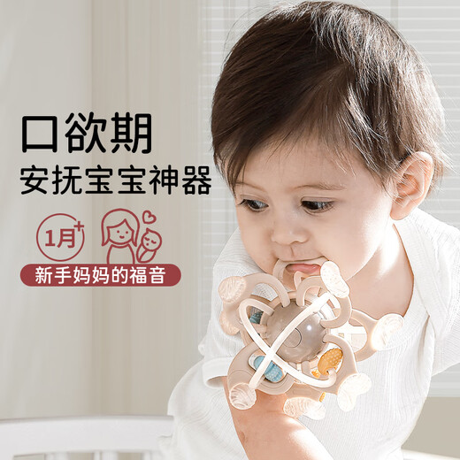 Royalcare Manhattan Teething Ball Baby 0-3-6 Months Molar Grip Ball Baby Can Nibble Food Grade Silicone Toy Manhattan Teething Ball Oral Stage/3+ Months