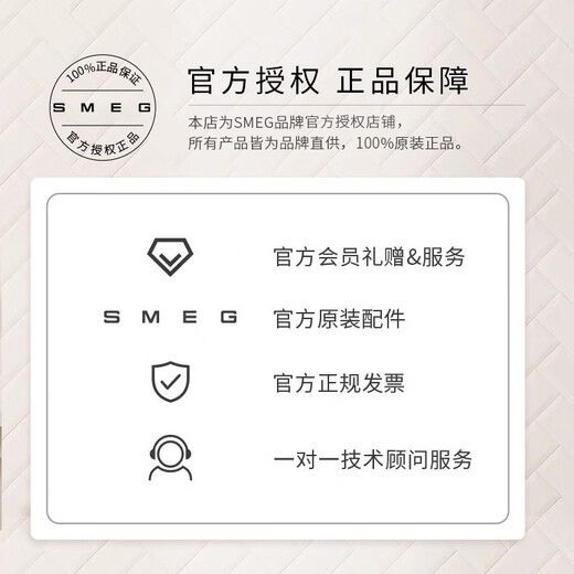 SMEG/Smeg retro toaster breakfast machine sandwich toast toaster multi-functional household small housewarming birthday gift official authentic 6-speed baking TSF01 red (two-piece)