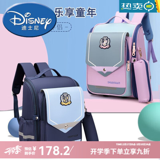 迪士尼（Disney）书包女小学生1-3-5年级大容量减负护脊英伦时尚贵族儿童 蓝配橘色1047适合3-6年级