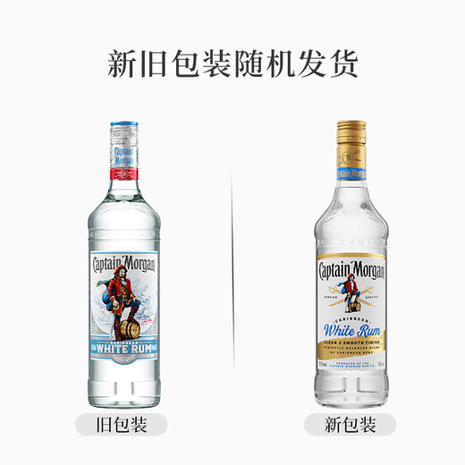 Captain Morgan white rum mojito cocktail 700ml cocktail base