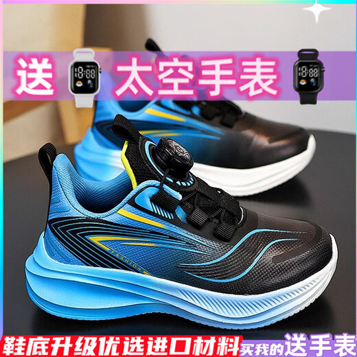 
Jordan Glen Red Rabbit 8pro boys' shoes 2025 summer new children's sneakers lightweight soft sole boy professional running shoes 8002 black and green-double net breathable 37