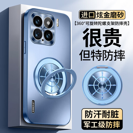 Pintube подходит для Xiaomi 15 Case Mobile Phone Case Xiaomi 14pro Новое золото-матовое транспортное гиробенок.
