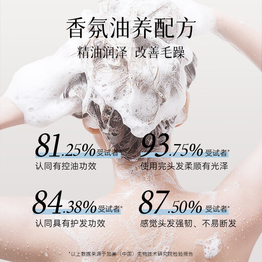 Aaccen Zhenshe Freesia Aragrance Aragrance Shampoo 800G, контролируемое нефтью пушистым и мягким ароматом