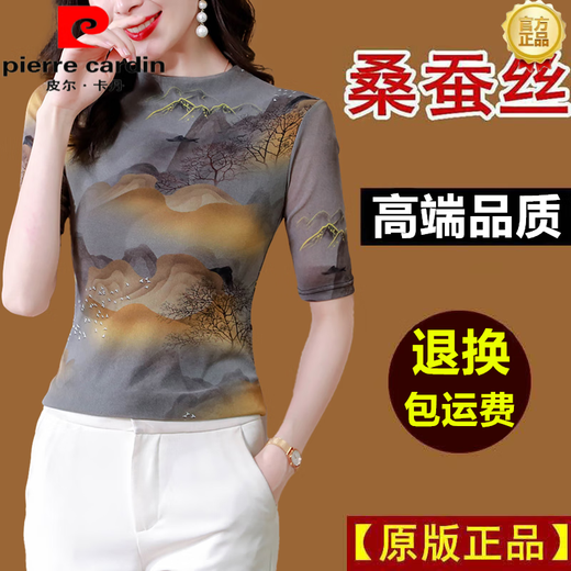 Pierre Cardin Hangzhou Seide Kurzärärmelte T-Shirt für Frauen 2025 Sommer neuer Modestil gedrucktem Mulberry Seiden Top 9889 Drucken M 90-105
