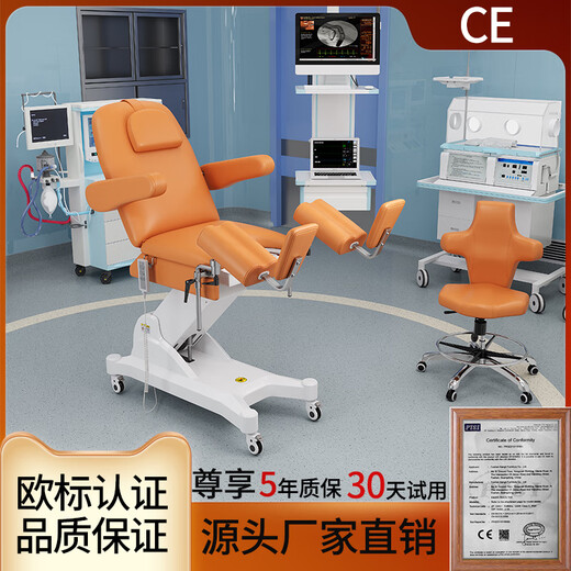 Lit d'examen privé électrique zhejiang gynecological lift examen privé infirmière de beauté électrique fund