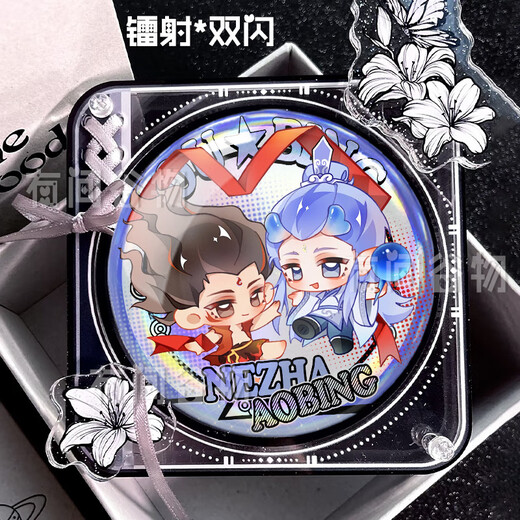 Qiyoubao nezha teufel kind