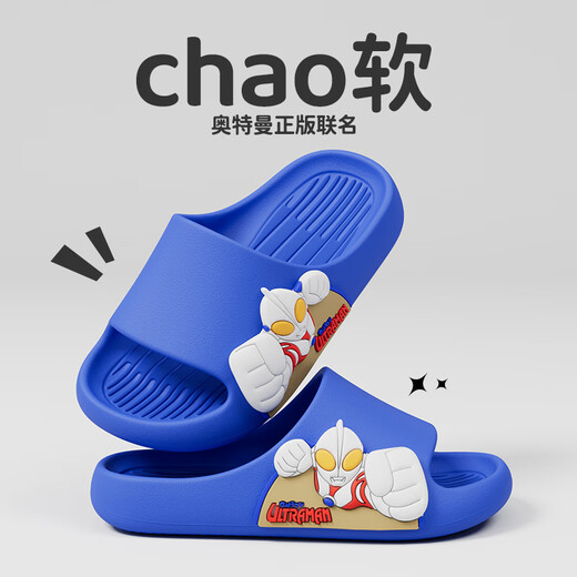 Pig Daddy Children's Slippers Boys' Summer Home Indoor Bath Non-Slip Middle-Grade Baby Ultraman Sandal Slippers Blue 38
