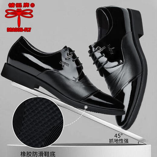 Red Dragonfly same style genuine leather men's leather shoes new British business formal cowhide shoes with increased height casual non-slip wedding shoes flat heel black 41