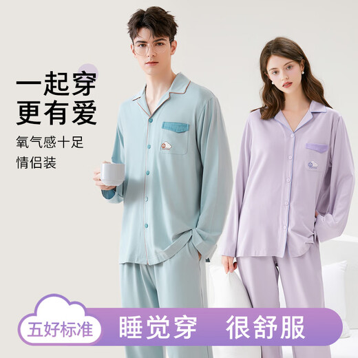 Fen Teng Fen Teng Couple Pajamas Soft Cotton Cotton Fan Chengcheng's Same Style Stars' Same Style 40 Count Cotton Mo Couple's Home Clothes Set Lilac Purple-Women's XL