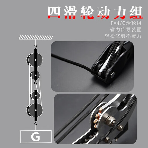 Murata Inami high-branch shears, high-altitude pruning shears, high-branch saws, pruning branch scissors, retractable high-branch shears, greening shears, pruning branches