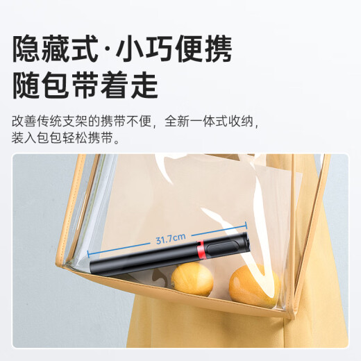 飞利浦丢丢杆2025新款蓝牙自拍杆旅游便携落地三脚架360度旋转vlog直播视频拍摄神器多功能手持防抖支架 【1.72米升级款】拍全身+一键开合